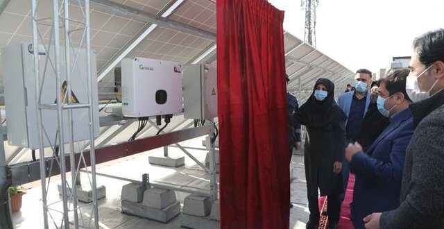 بهره برداری از اولین نیروگاه خورشیدی منطقه ۱۹ تهران