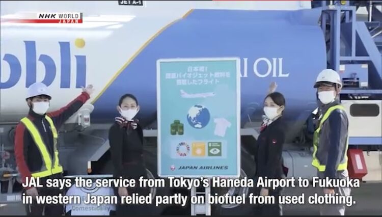 لباس کهنه؛ سوخت جدید هواپیماها در ژاپن