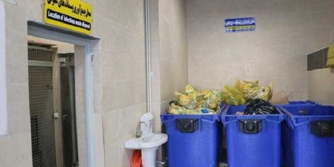روزانه ۱۷ تُن زباله عفونی در هفت شهرستان استان اصفهان تولید می‌شود