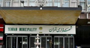 مدیریت سبز در ساختمان‌های شهرداری تهران