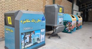 بهره گیری از مخازن زباله متنوع در تهران/مخازن روکش دار در مسیر ورود به پایتخت