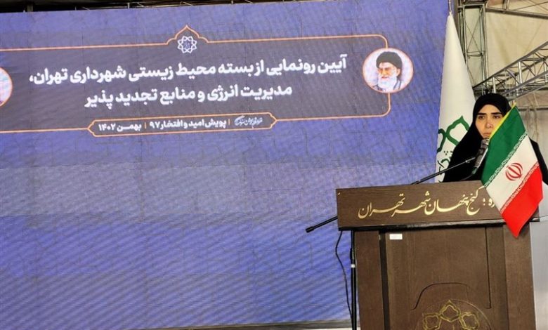 رونمایی از بسته محیط زیستی شهرداری تهران/تبدیل مرکز معاینه فنی الغدیر به مرکز دوستدار محیط زیست